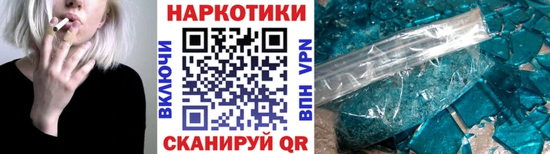 Какие есть наркотики Семёнов Бошки Шишки  СОЛЬ  ГАШ 
