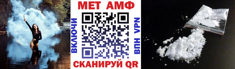 АМФ Розовый Семёнов