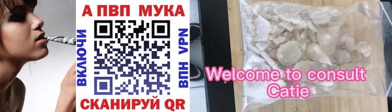 Alpha-PVP крисы CK продажа наркотиков Семёнов