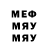 МЕТАДОН кристалл Mister Dengi