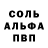 Метадон белоснежный GosiGaming