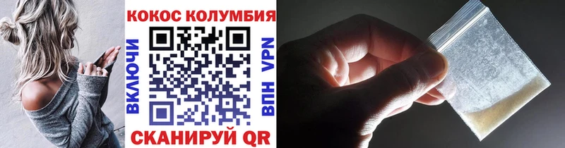 Cocaine 97%  где можно купить наркотик  Семёнов 