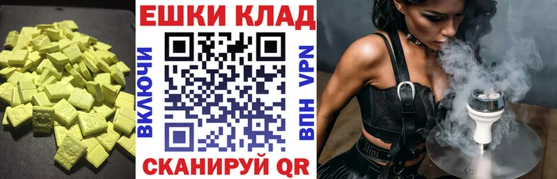 Экстази 300 mg  наркошоп  shop как зайти  Семёнов 