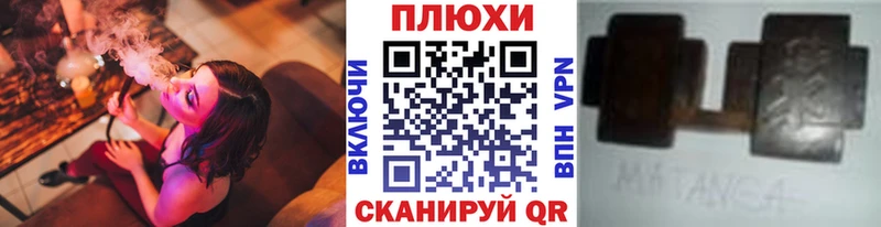 гидра как зайти  Семёнов  Гашиш Cannabis 