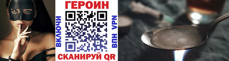 хочу наркоту  Семёнов  ГЕРОИН VHQ 