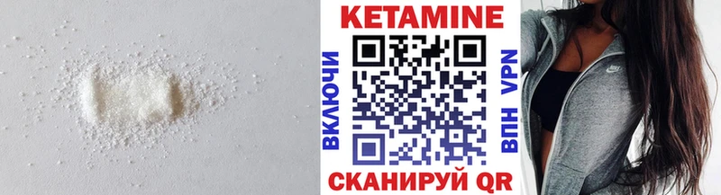 как найти   ссылка на мегу tor  Кетамин ketamine  Семёнов 