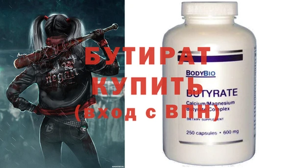 ПСИЛОЦИБИНОВЫЕ ГРИБЫ Покров