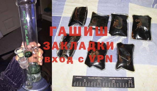 герыч Покачи