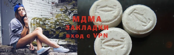 сатива Покровск