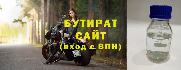 сатива Покровск