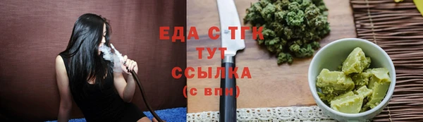 сатива Покровск