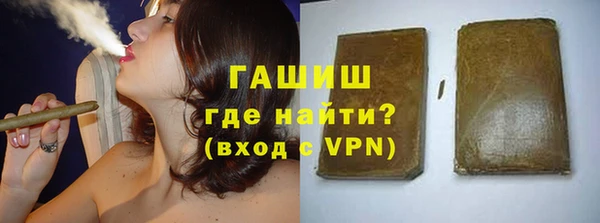 PSILOCYBIN Щёлкино