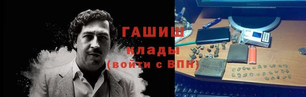 меф VHQ Лиски