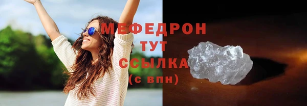 ПСИЛОЦИБИНОВЫЕ ГРИБЫ Покров
