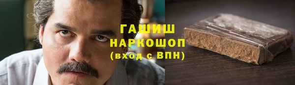 сатива Покровск