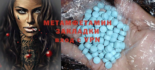 марки nbome Переславль-Залесский