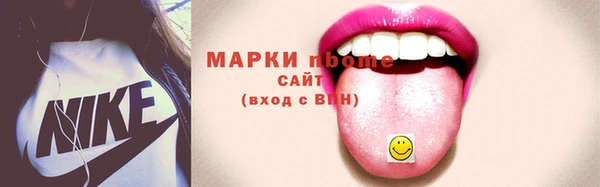 ПСИЛОЦИБИНОВЫЕ ГРИБЫ Покров