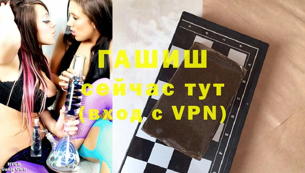 герыч Покачи
