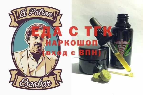 герыч Покачи