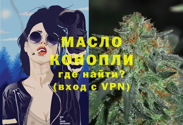 сатива Покровск