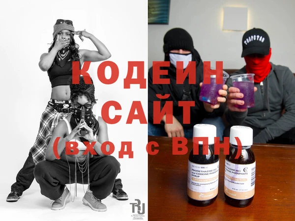 кокаин перу Шадринск