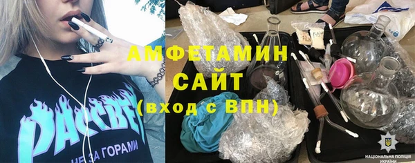 сатива Покровск