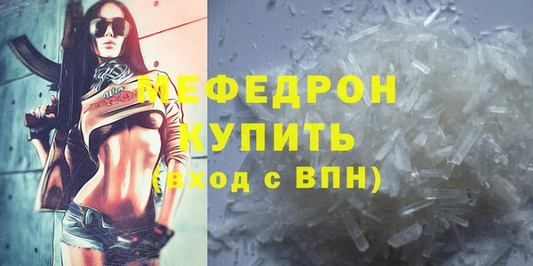 герыч Покачи