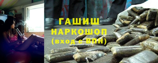 сатива Покровск