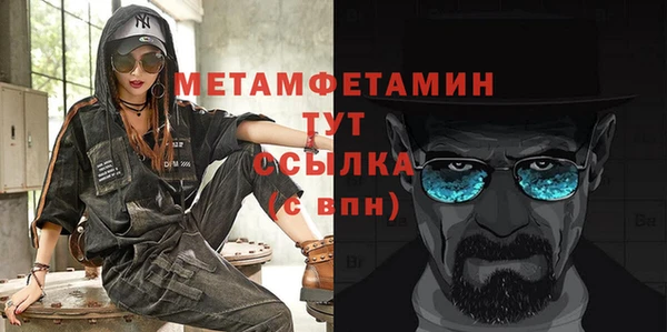спиды Дмитровск