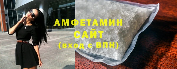 соль ск Фурманов