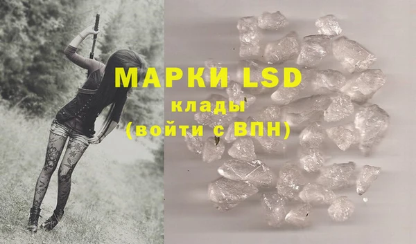 мяу мяу кристалл Дмитров