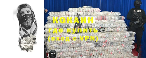 сатива Покровск