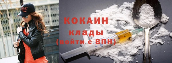 мяу мяу кристалл Хадыженск