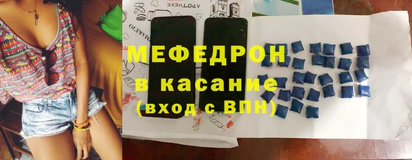 сатива Покровск
