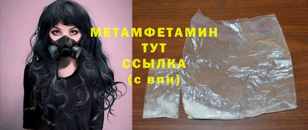 ПСИЛОЦИБИНОВЫЕ ГРИБЫ Покров