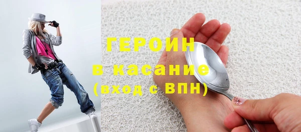 ПСИЛОЦИБИНОВЫЕ ГРИБЫ Покров