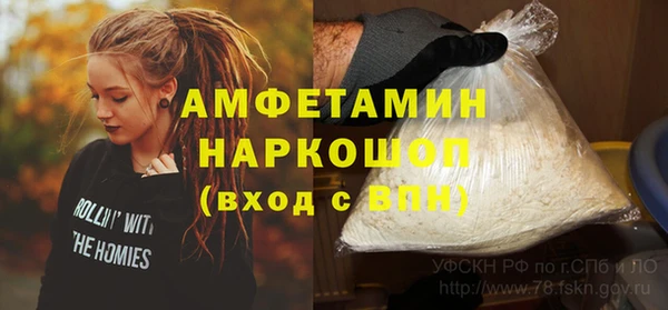 ПСИЛОЦИБИНОВЫЕ ГРИБЫ Покров