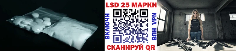 Лсд 25 экстази ecstasy Семёнов