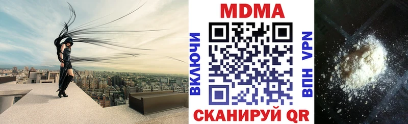 МДМА VHQ  hydra маркетплейс  Семёнов 