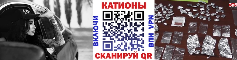 сколько стоит  Семёнов  Мефедрон VHQ 