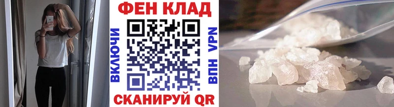 Метамфетамин кристалл  Семёнов 