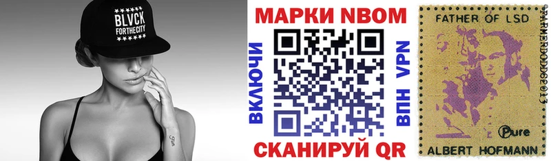 где найти наркотики  Семёнов  Марки 25I-NBOMe 1,5мг 