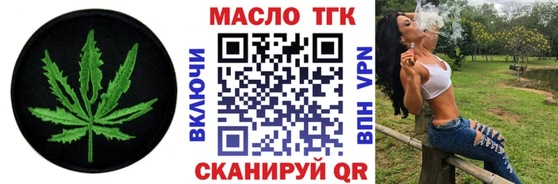 дарнет шоп  Семёнов  ссылка на мегу маркетплейс  ТГК гашишное масло 